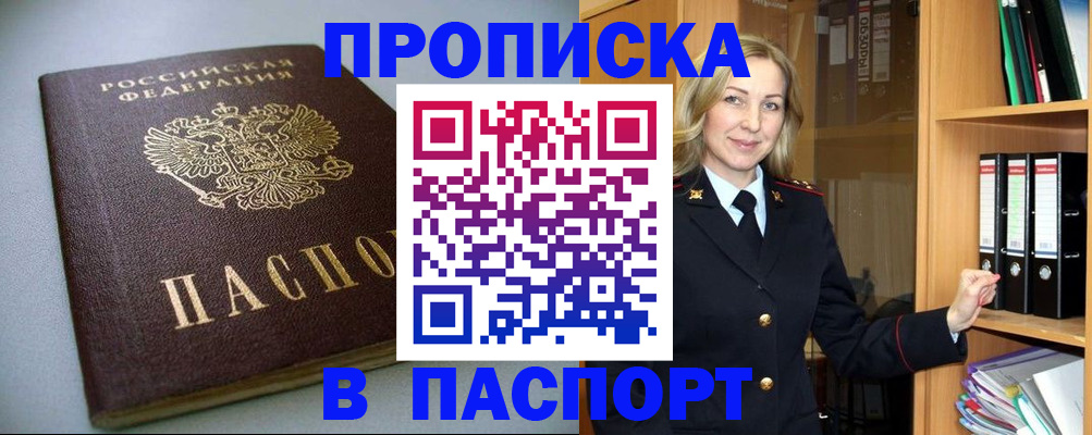 временная регистрация госуслуги в Всеволожске
