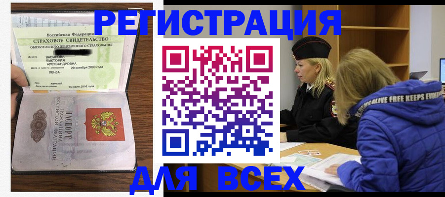 пропишу в квартире в Всеволожске