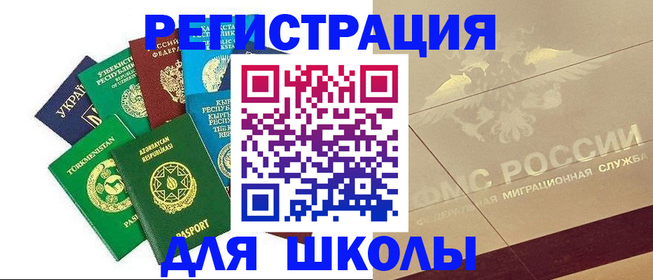 прописка в Всеволожске