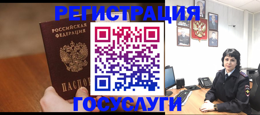 прописка штамп в Всеволожске