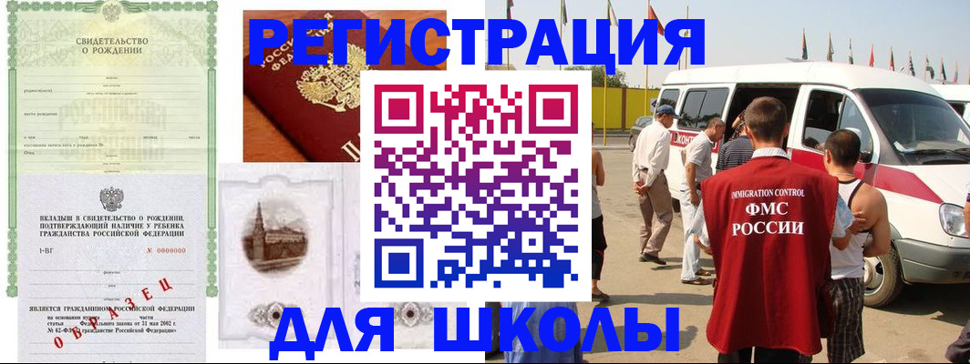 временная регистрация надежно в Всеволожске