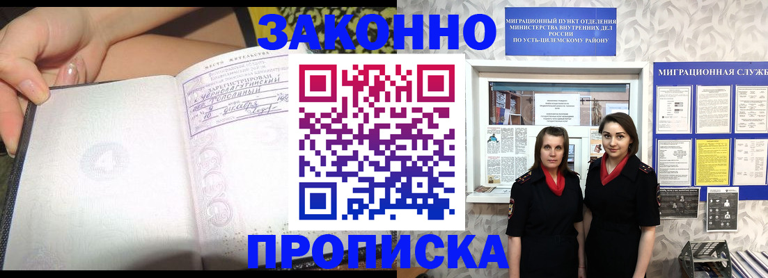 временная регистрация госуслуги в Всеволожске